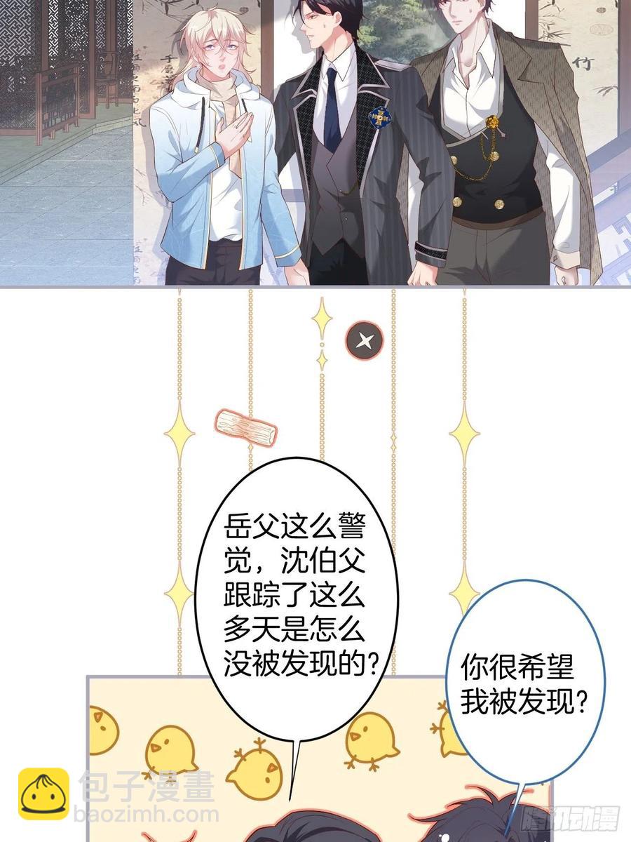 🍲致命氧气 助攻夕阳红开始！ 第14页