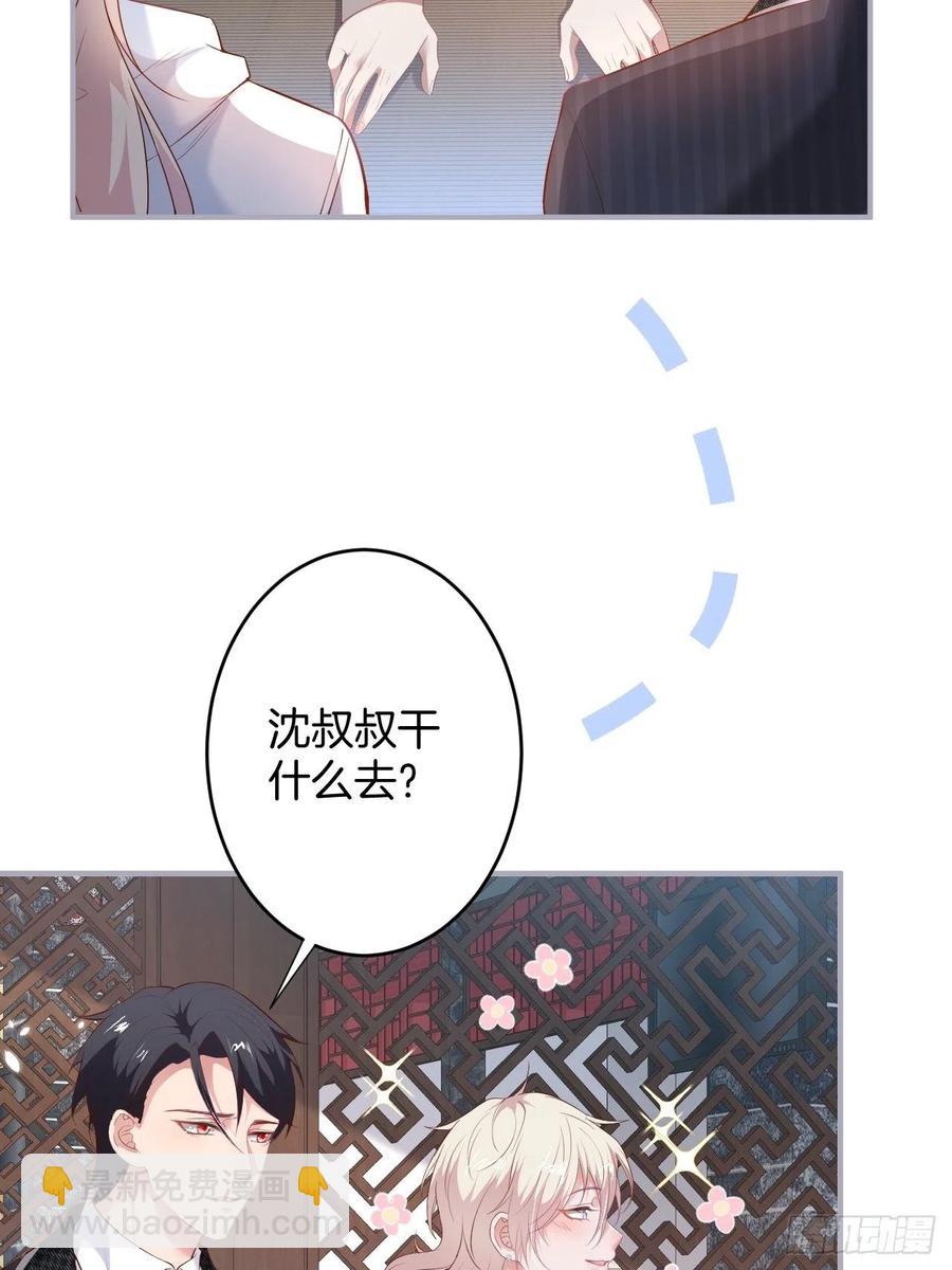 🍲致命氧气 助攻夕阳红开始！ 第18页