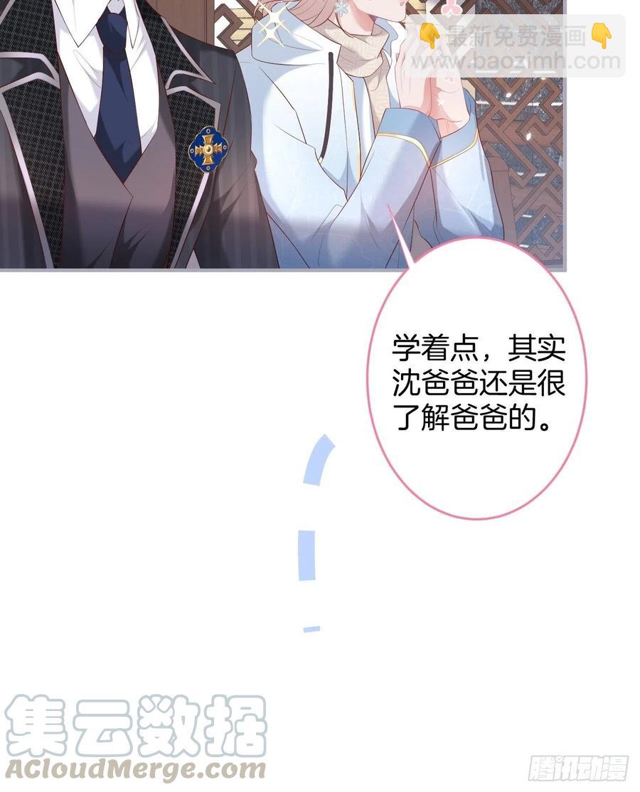 🍲致命氧气 助攻夕阳红开始！ 第19页