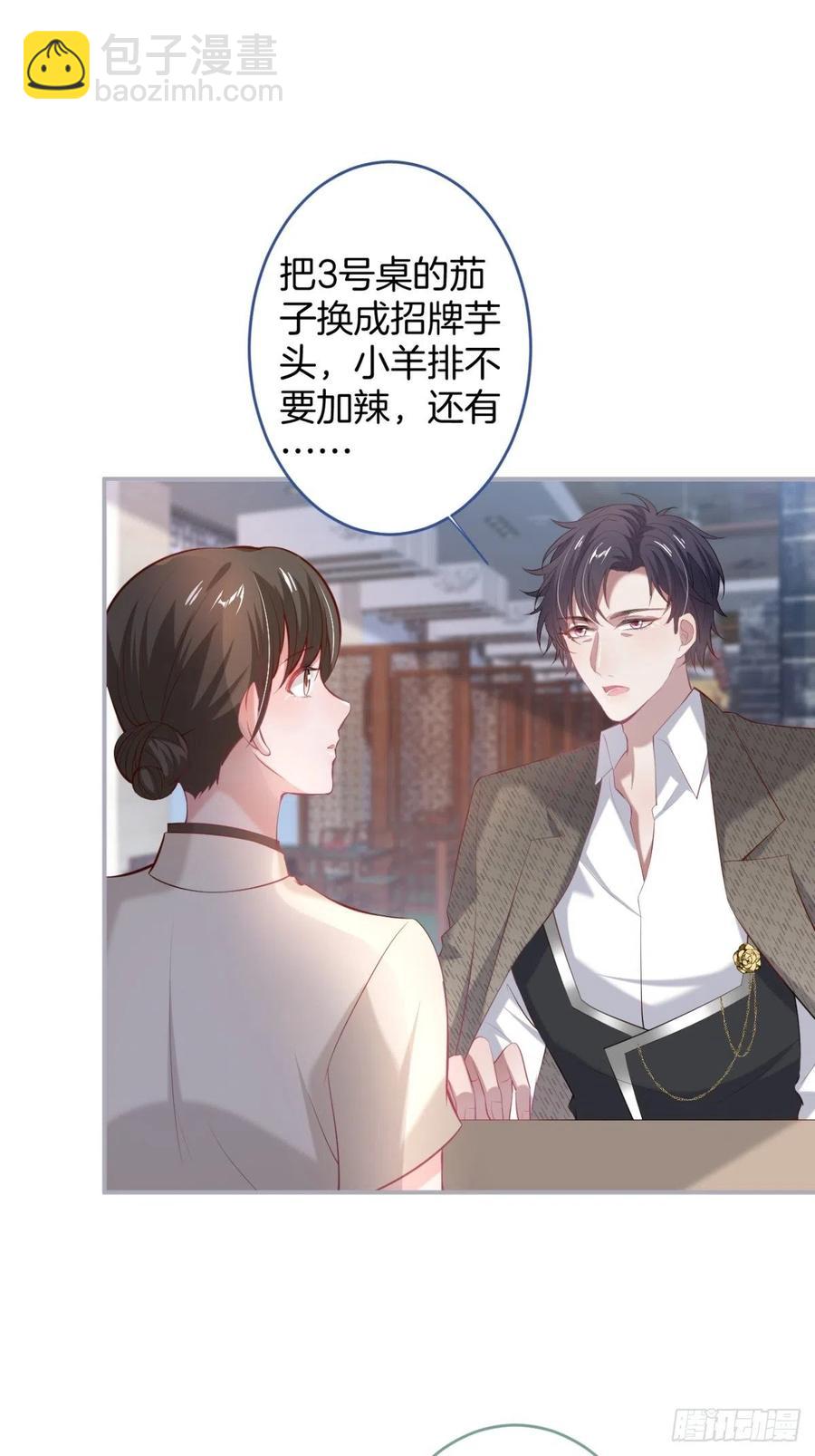 🍲致命氧气 助攻夕阳红开始！ 第20页