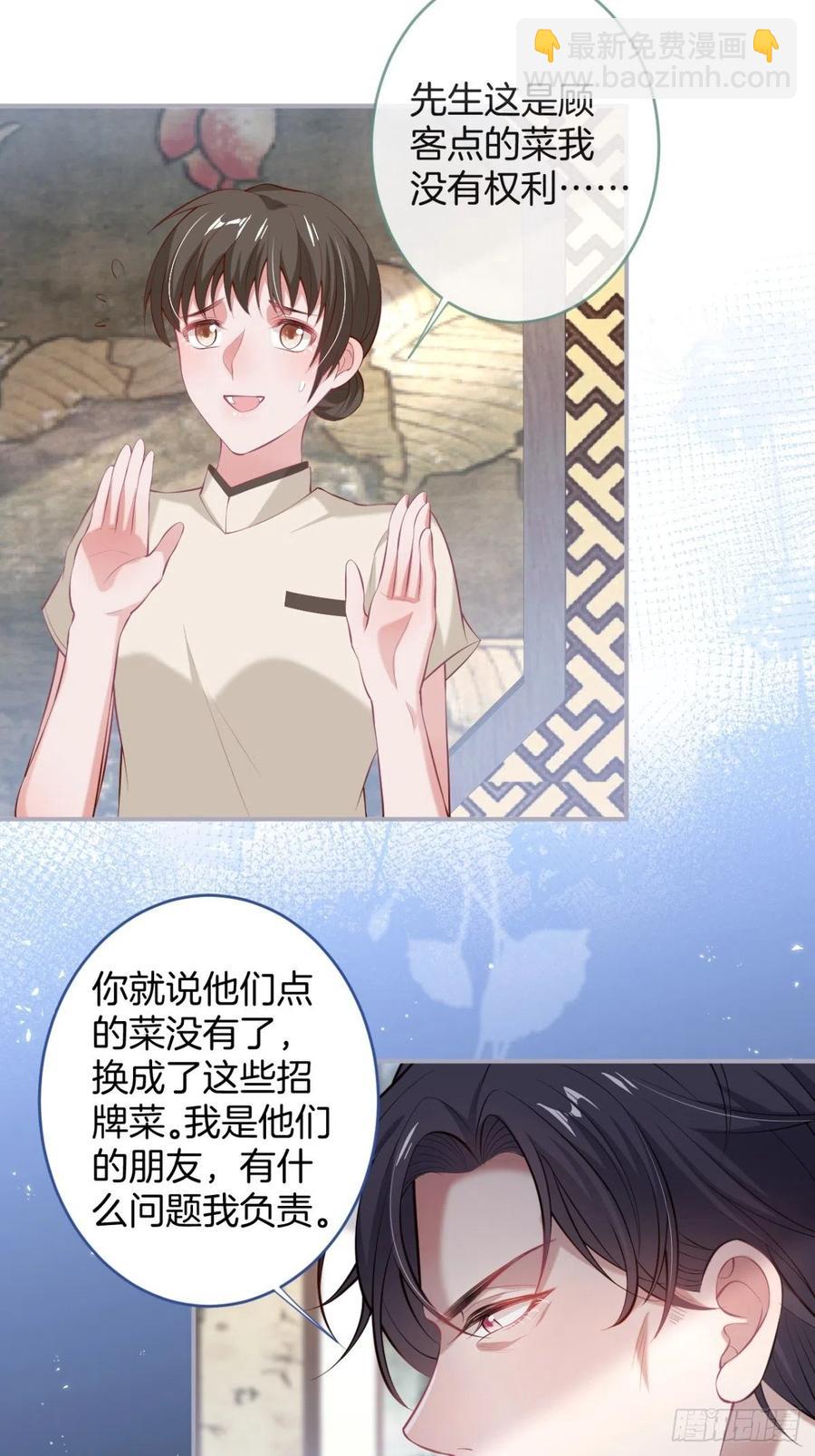 🍲致命氧气 助攻夕阳红开始！ 第21页