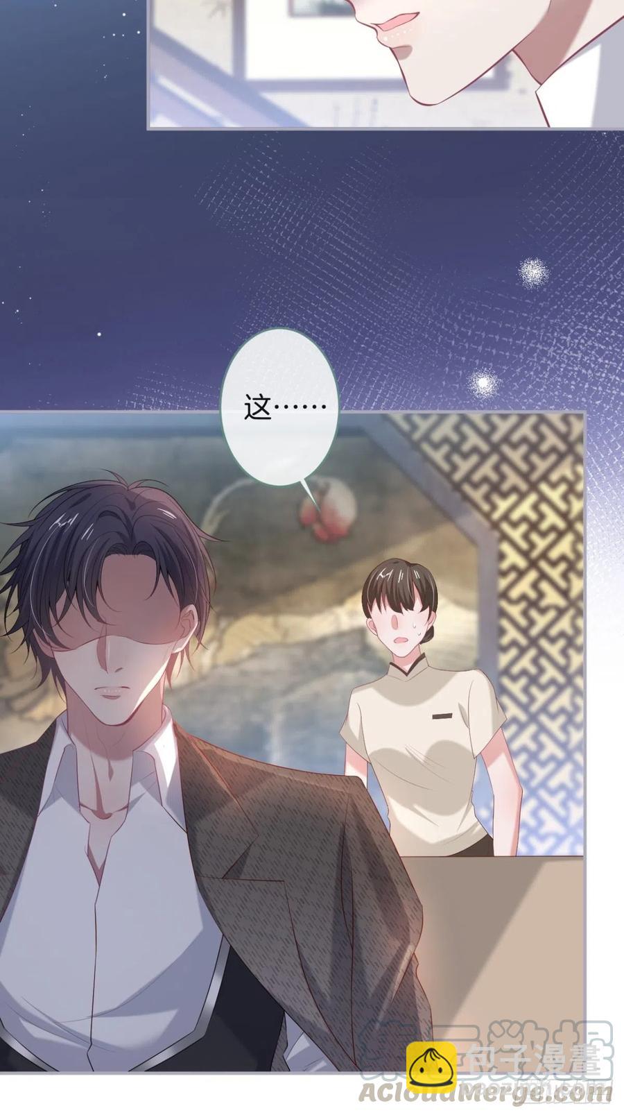 🍲致命氧气 助攻夕阳红开始！ 第22页