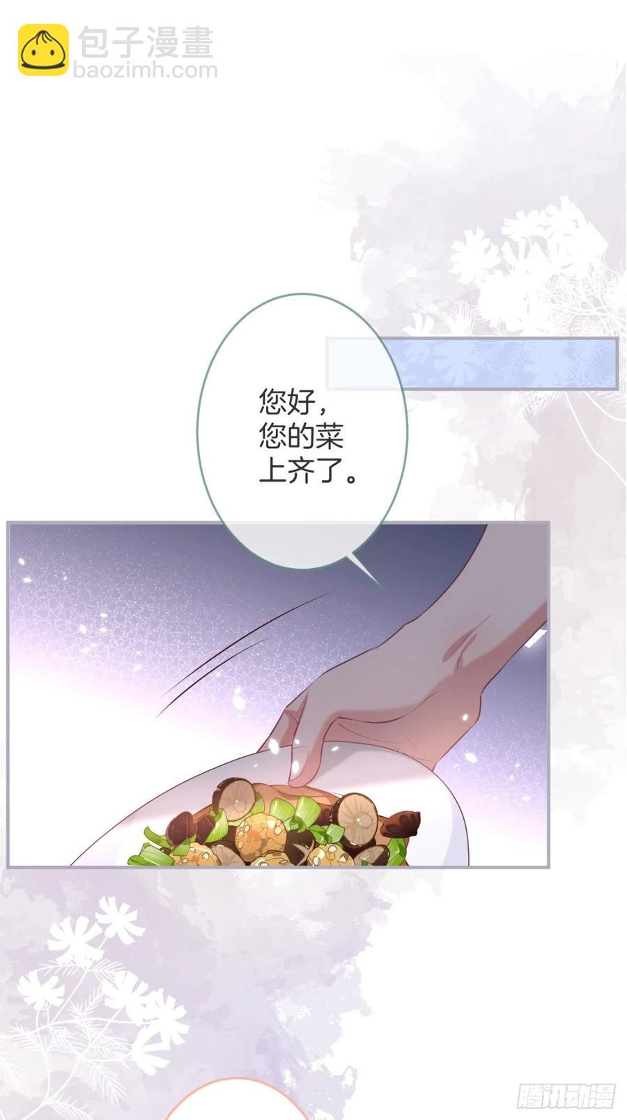 🍲致命氧气 助攻夕阳红开始！ 第23页