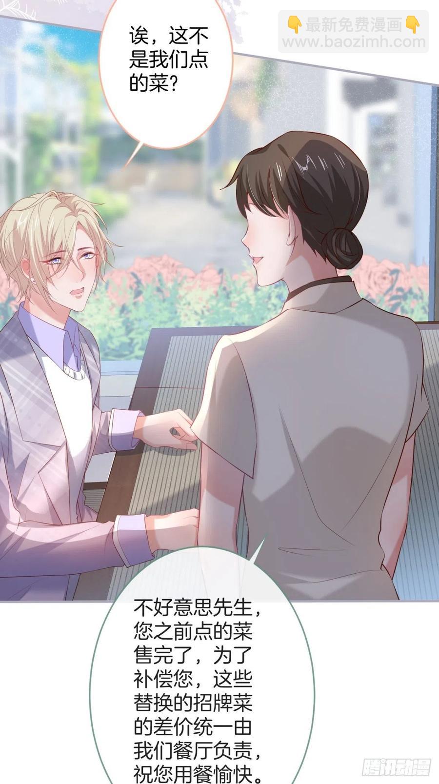 🍲致命氧气 助攻夕阳红开始！ 第24页
