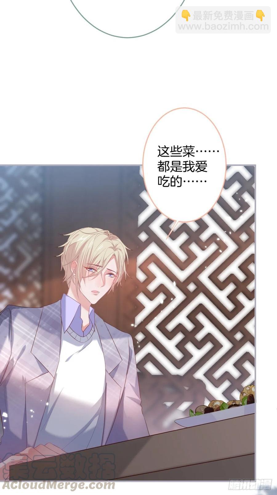 🍲致命氧气 助攻夕阳红开始！ 第25页