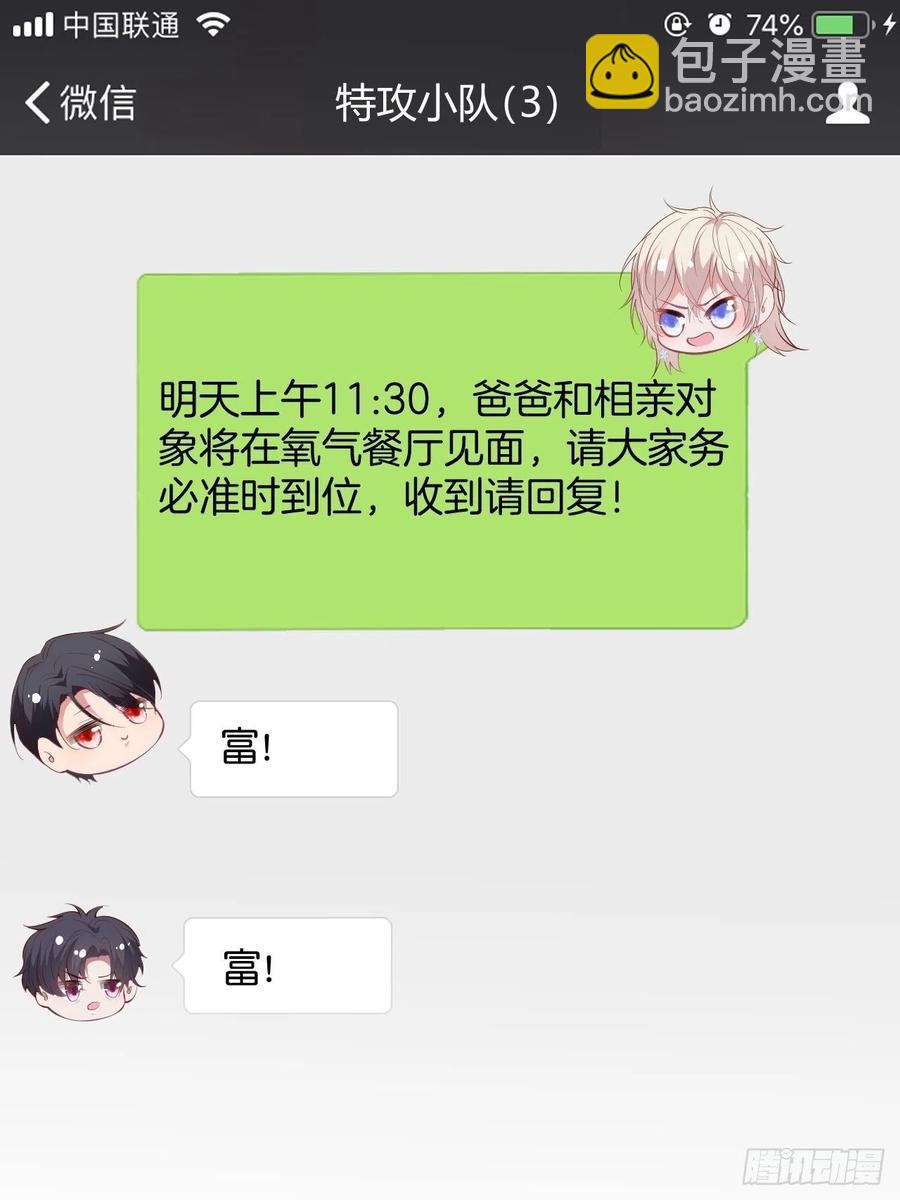 🍲致命氧气 助攻夕阳红开始！ 第3页