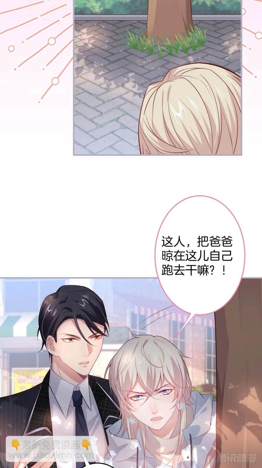 🍲致命氧气 助攻夕阳红开始！ 第30页