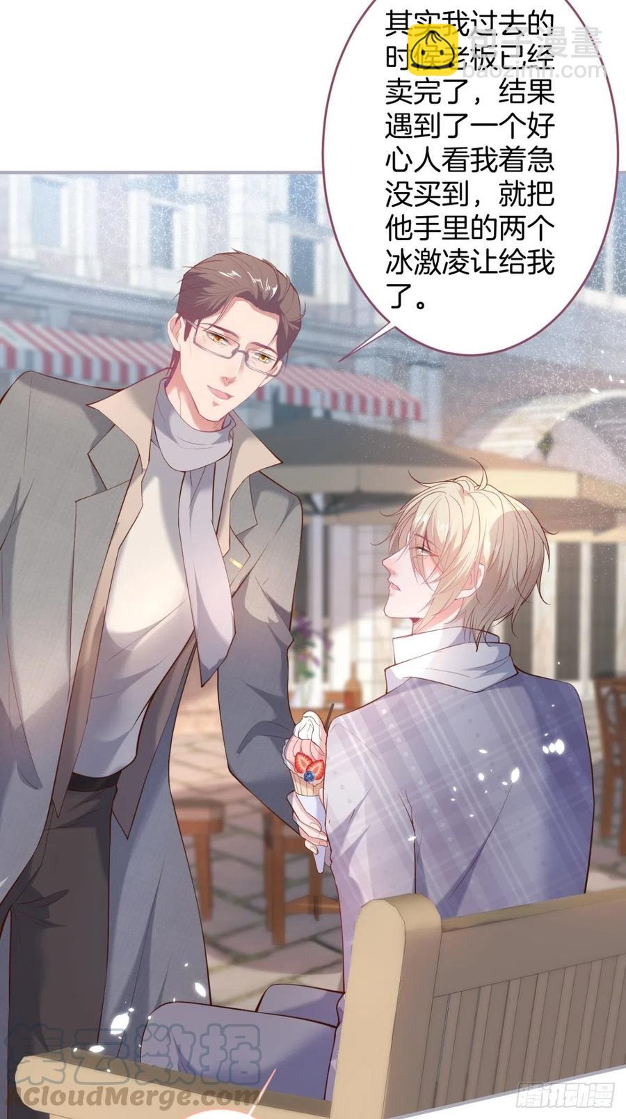 🍲致命氧气 助攻夕阳红开始！ 第37页