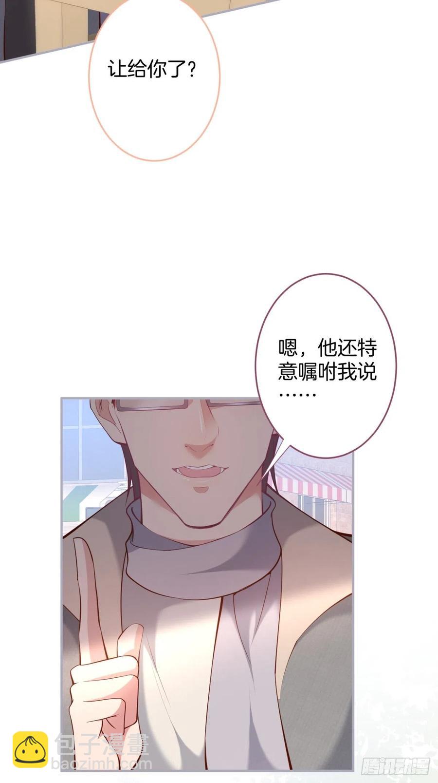 🍲致命氧气 助攻夕阳红开始！ 第38页