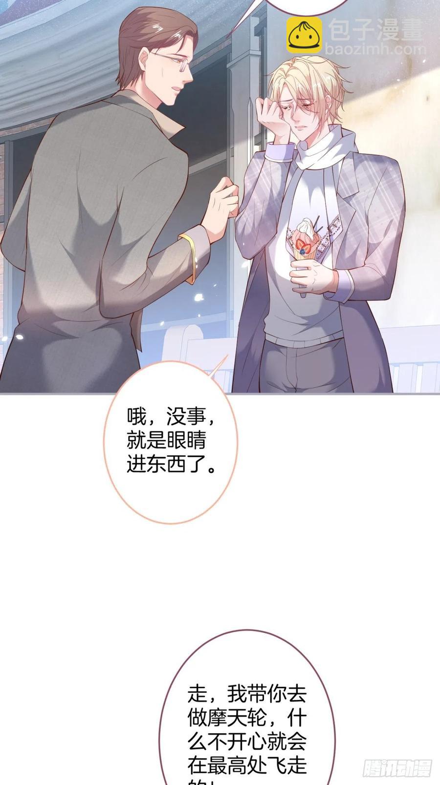 🍲致命氧气 助攻夕阳红开始！ 第42页