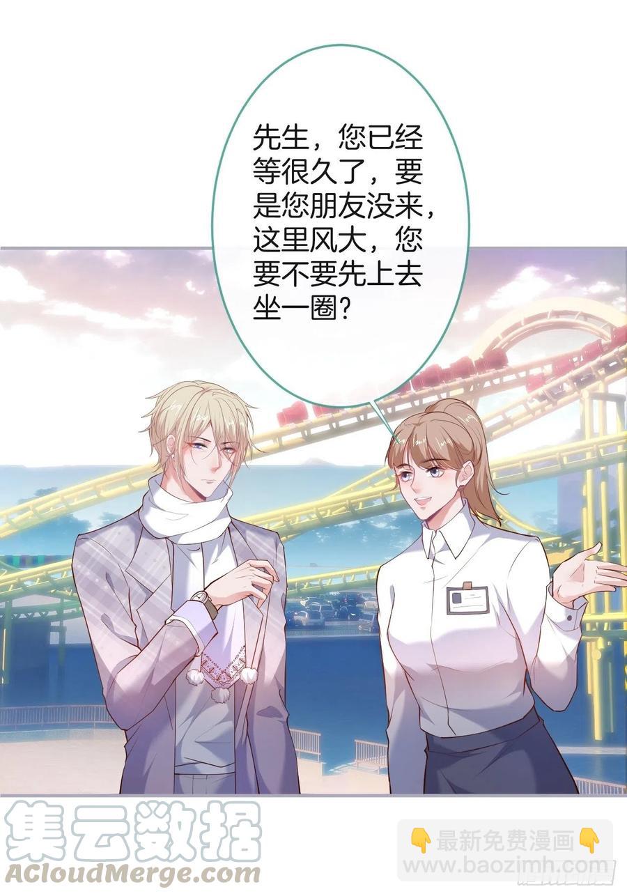 🍲致命氧气 助攻夕阳红开始！ 第46页
