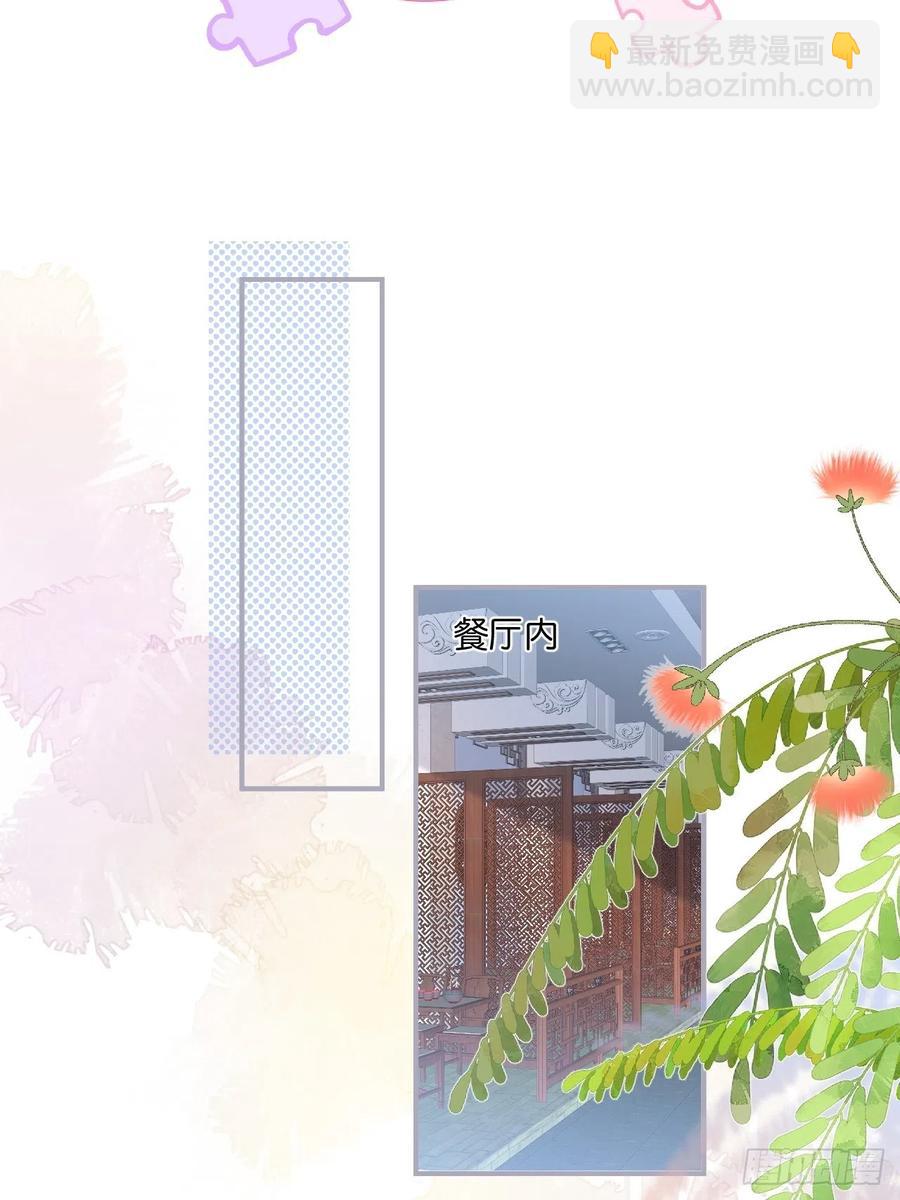 🍲致命氧气 助攻夕阳红开始！ 第5页