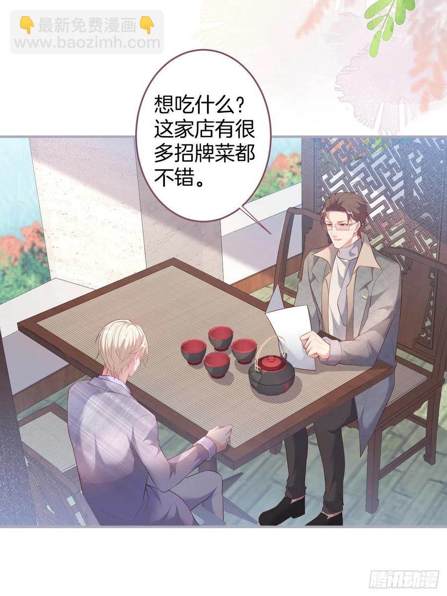 🍲致命氧气 助攻夕阳红开始！ 第6页