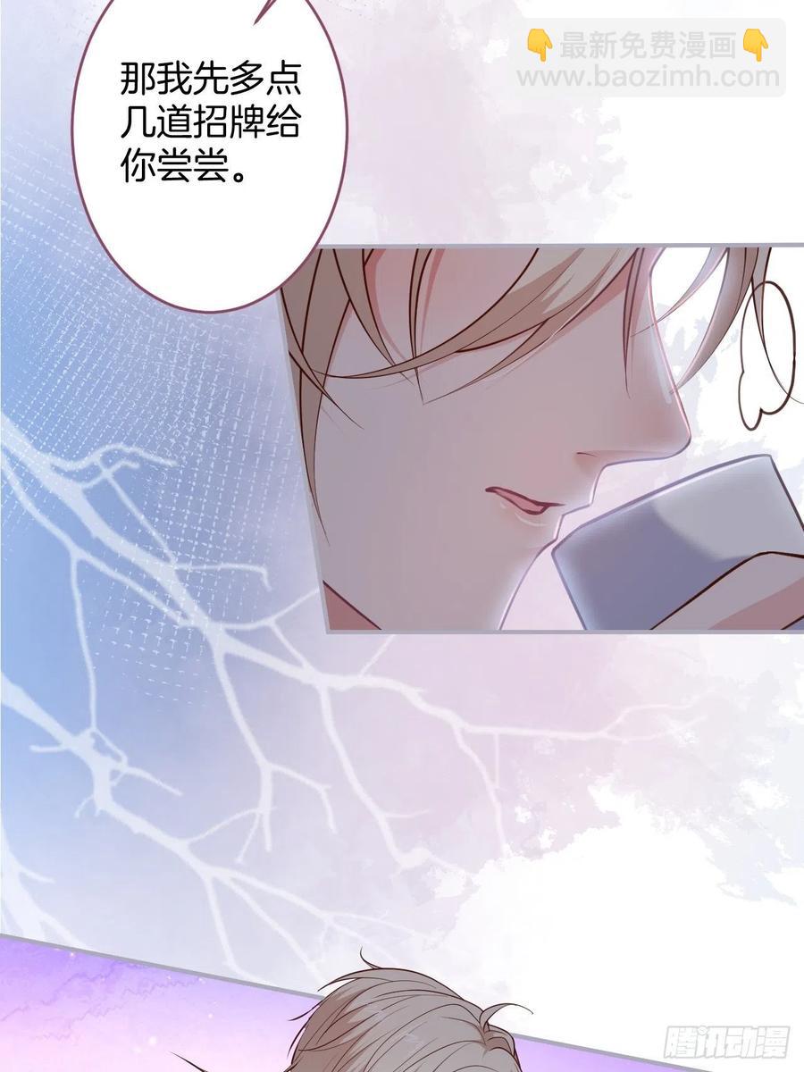 🍲致命氧气 助攻夕阳红开始！ 第8页