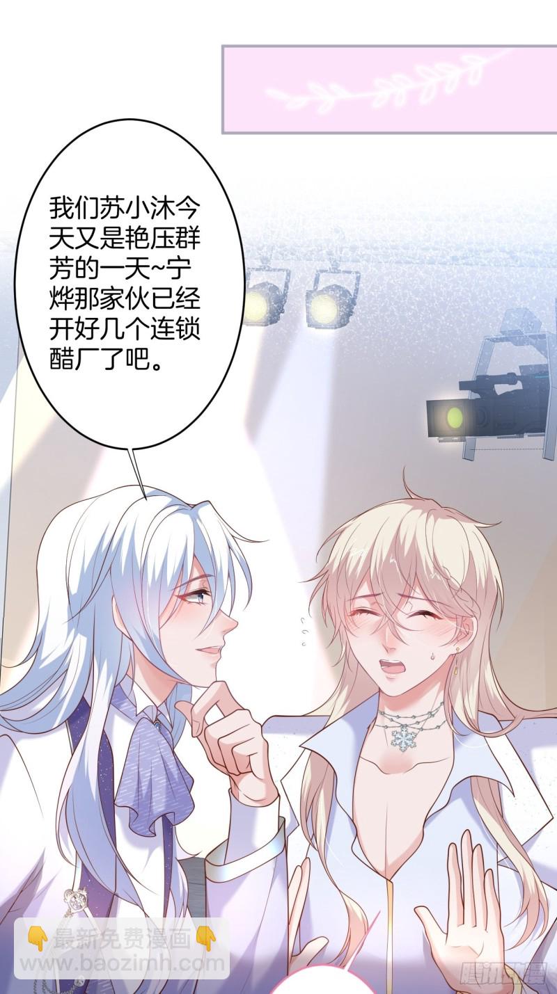 🍲致命氧气 夕阳红有转机！ 第10页