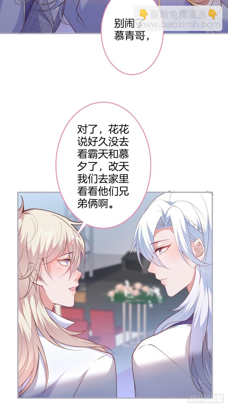🍲致命氧气 夕阳红有转机！ 第11页