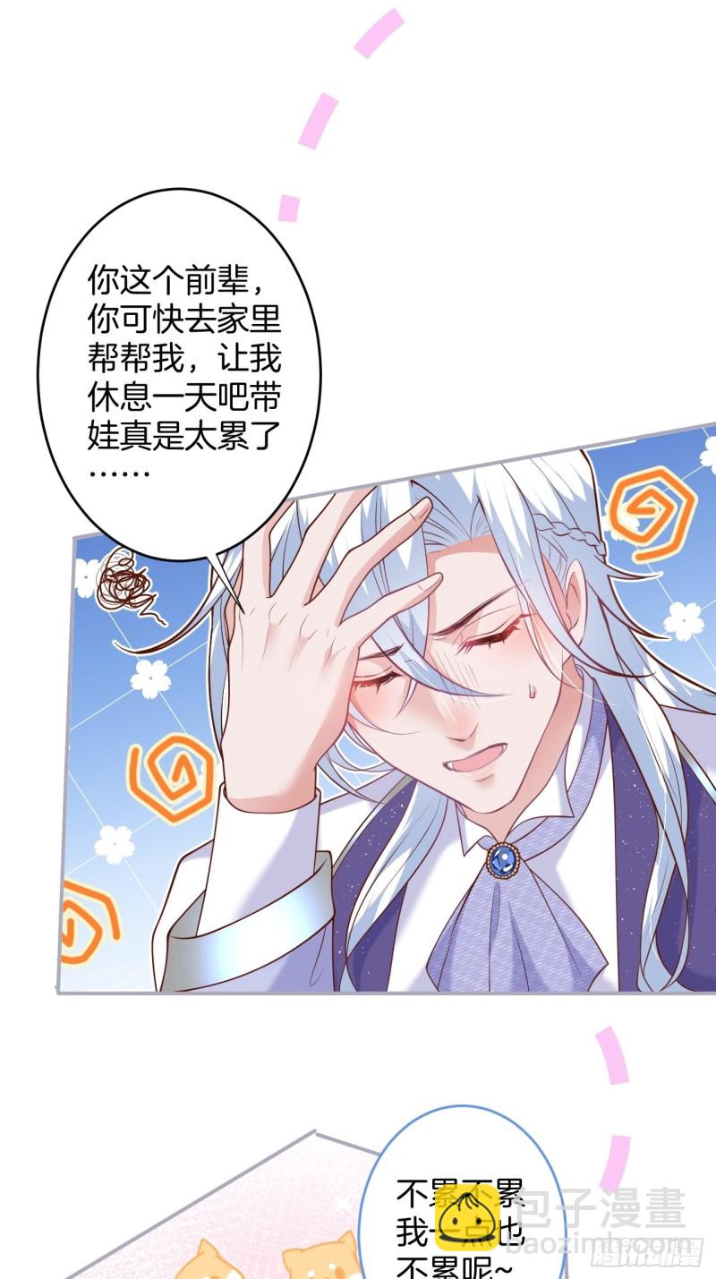 🍲致命氧气 夕阳红有转机！ 第12页