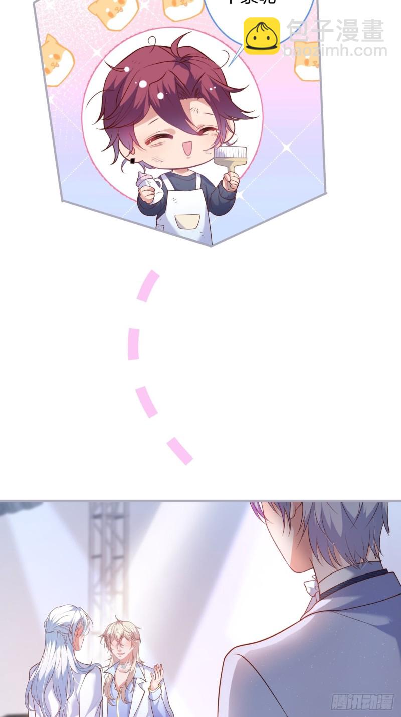 🍲致命氧气 夕阳红有转机！ 第13页