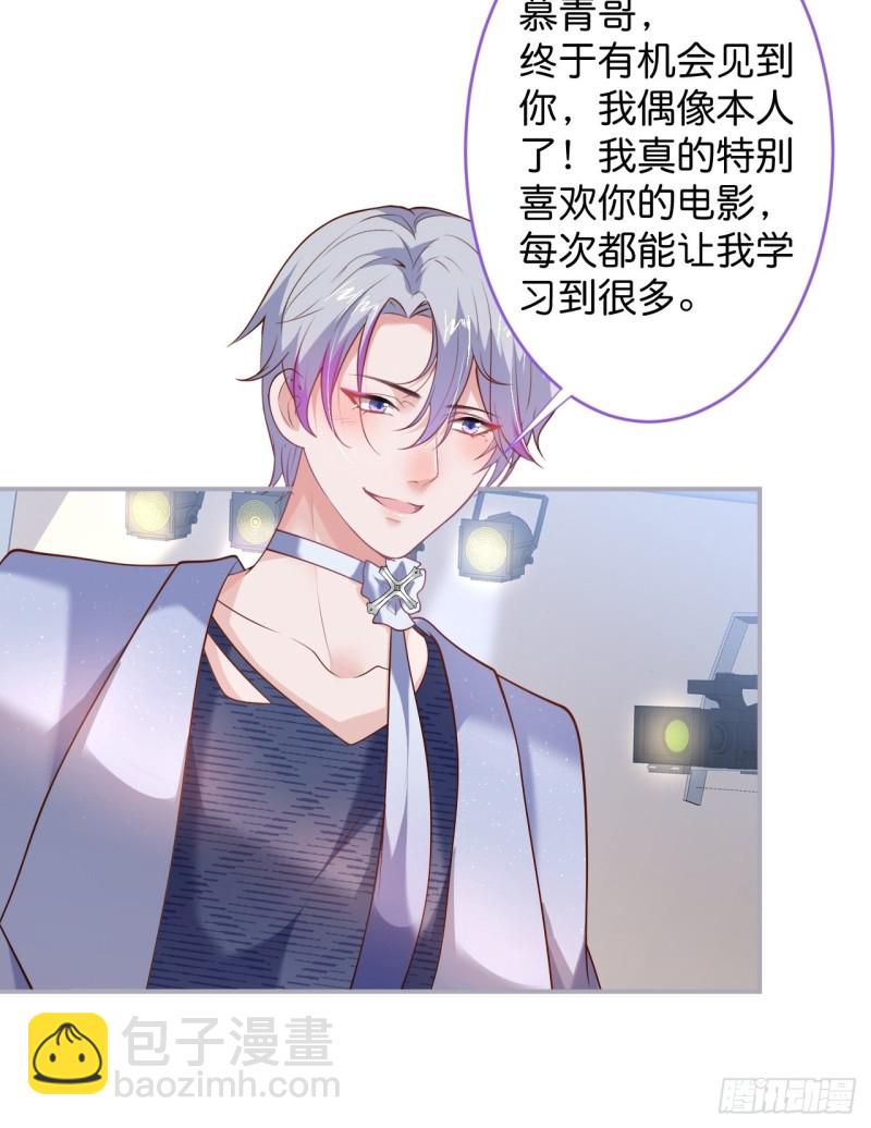 🍲致命氧气 夕阳红有转机！ 第16页