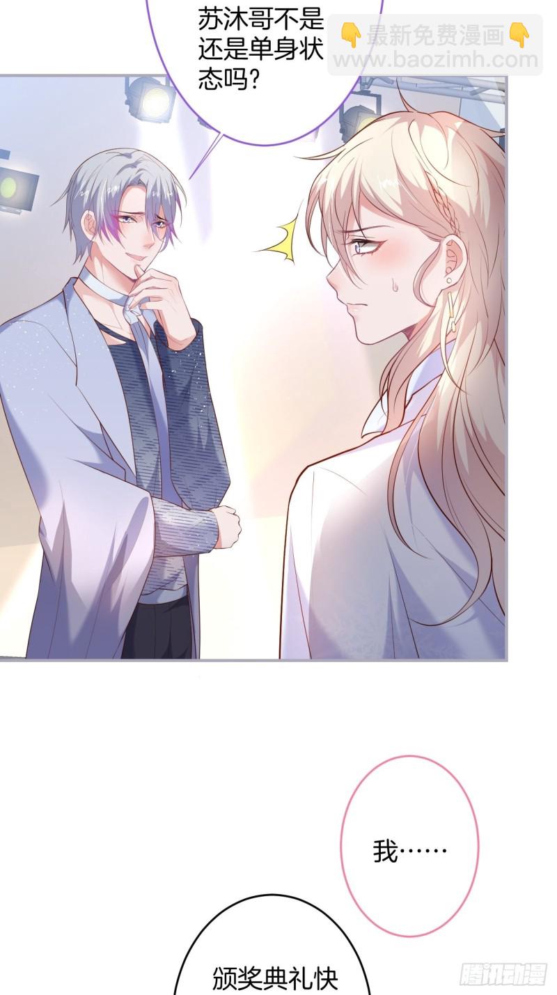 🍲致命氧气 夕阳红有转机！ 第18页
