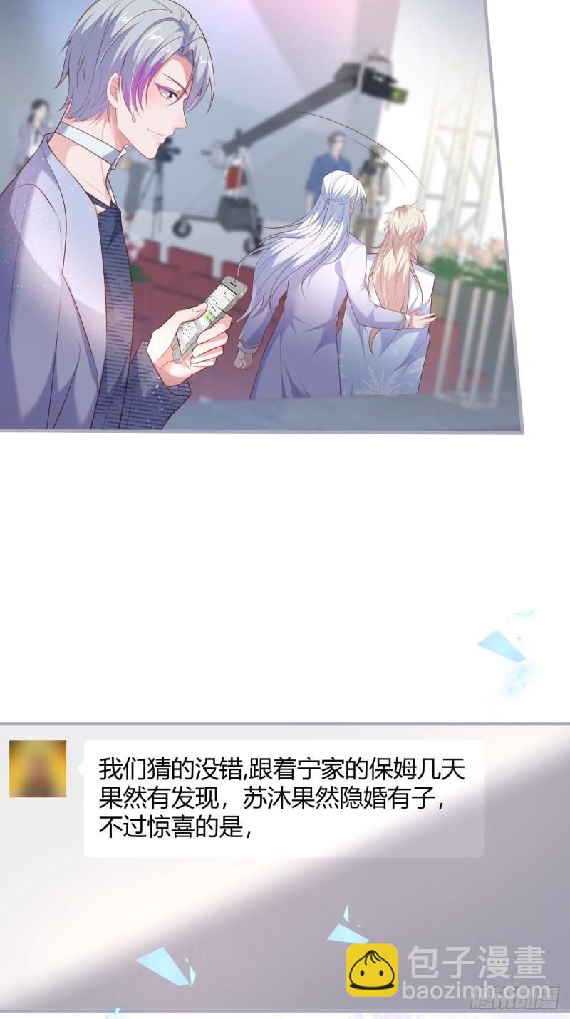 🍲致命氧气 夕阳红有转机！ 第20页