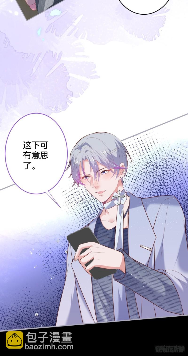 🍲致命氧气 夕阳红有转机！ 第22页