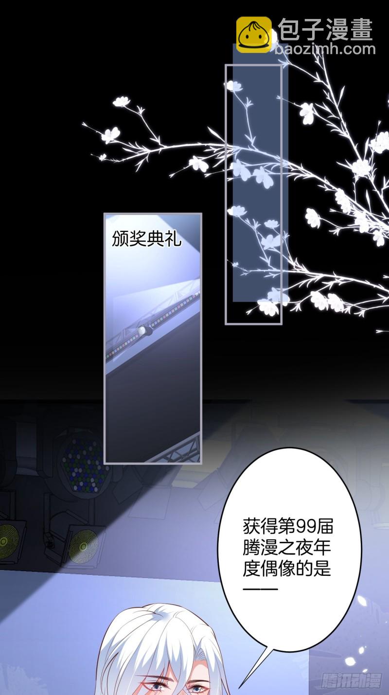 🍲致命氧气 夕阳红有转机！ 第23页