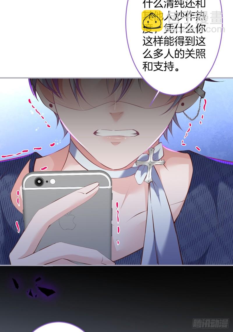 🍲致命氧气 夕阳红有转机！ 第31页