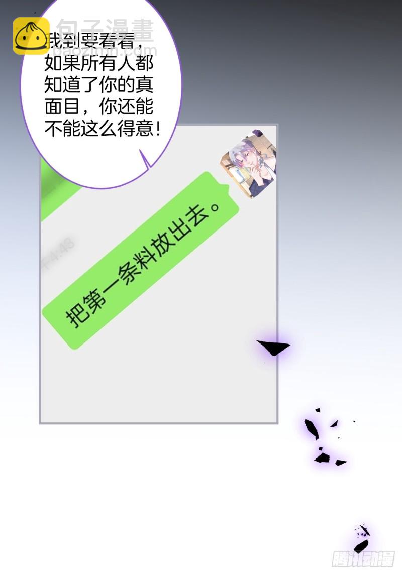 🍲致命氧气 夕阳红有转机！ 第32页