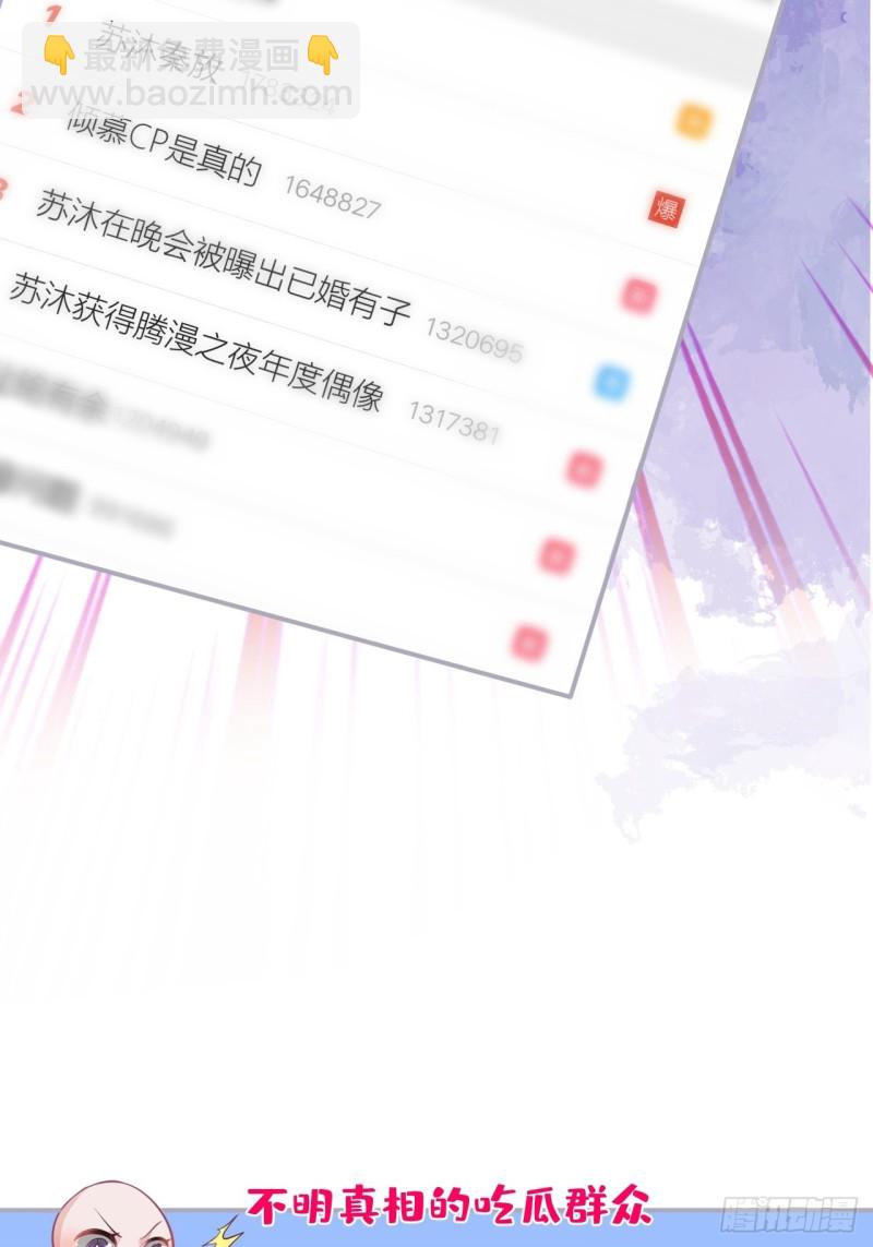 🍲致命氧气 夕阳红有转机！ 第36页