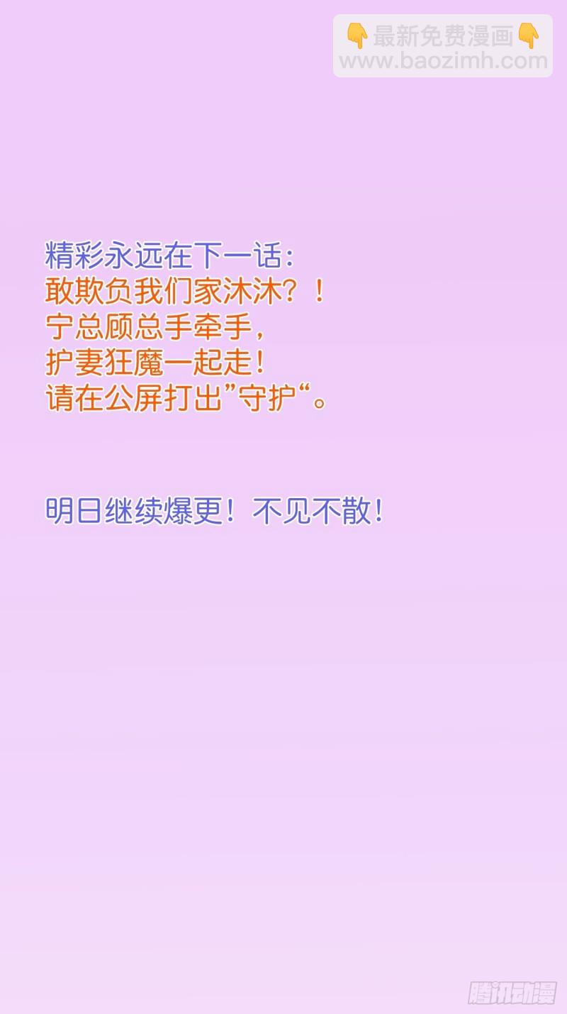 🍲致命氧气 夕阳红有转机！ 第42页