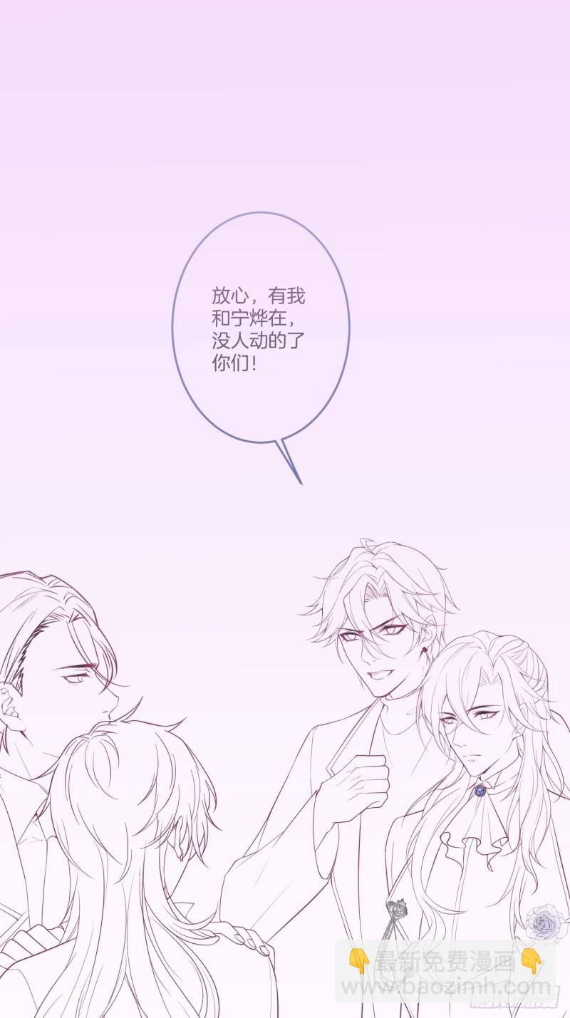 🍲致命氧气 夕阳红有转机！ 第43页