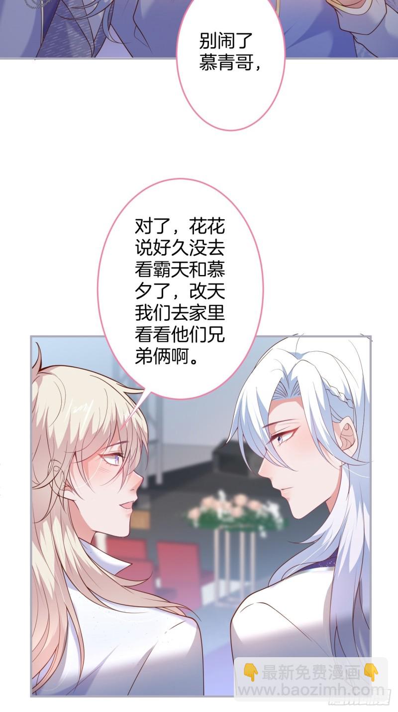 🍲致命氧气 搞事了！搞事了！ 第11页