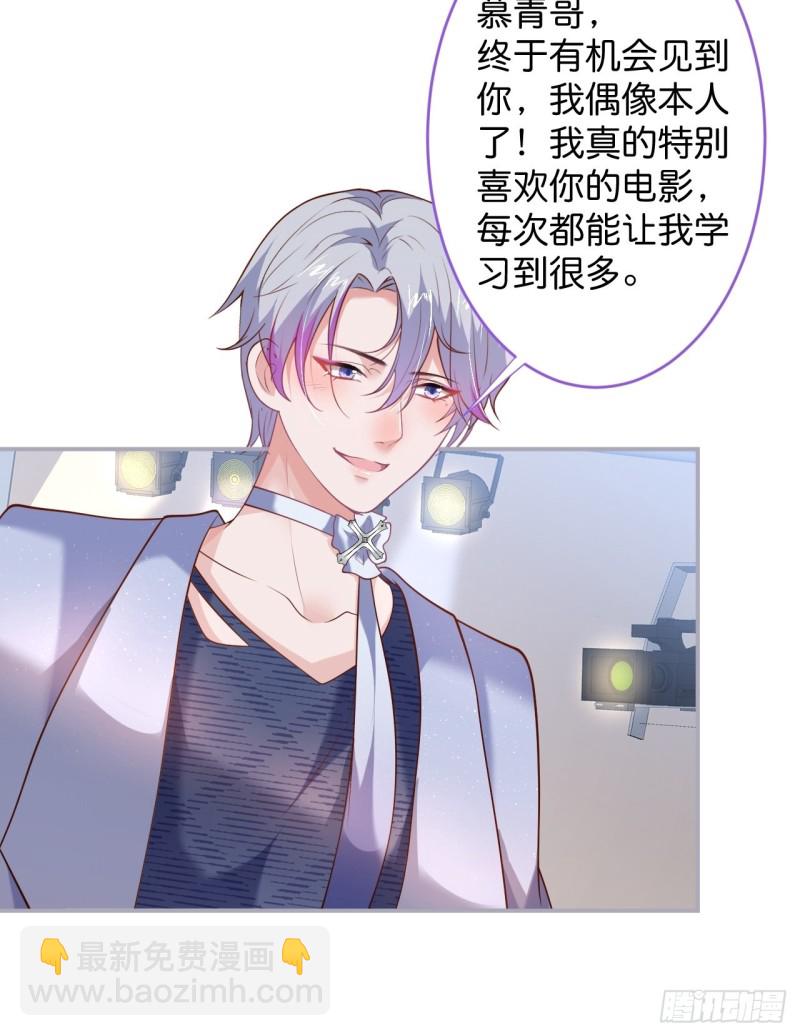 🍲致命氧气 搞事了！搞事了！ 第16页