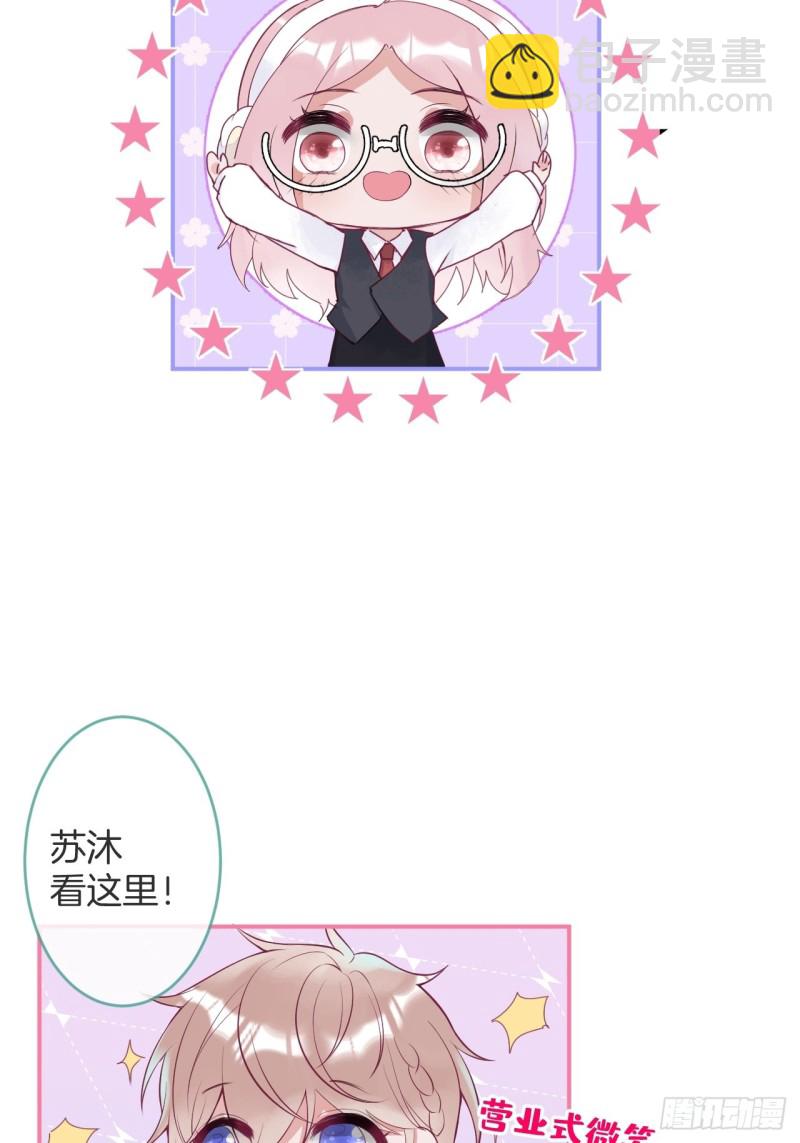🍲致命氧气 搞事了！搞事了！ 第2页