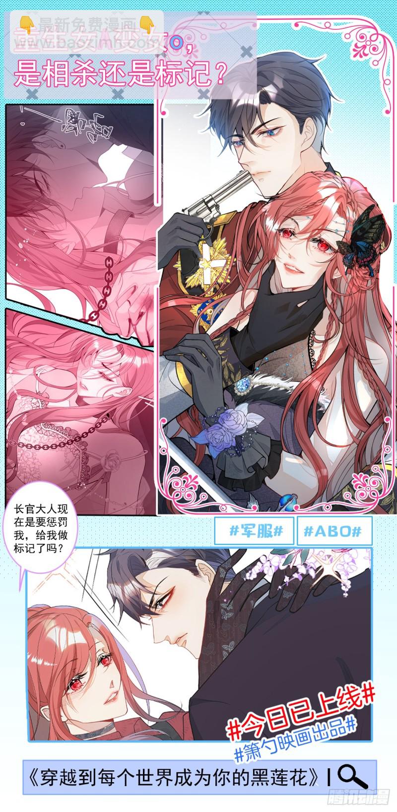 🍲致命氧气 搞事了！搞事了！ 第22页