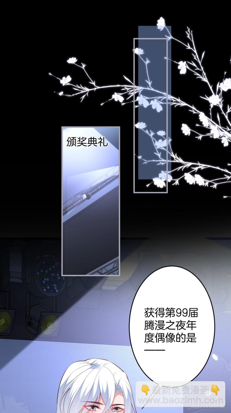 🍲致命氧气 搞事了！搞事了！ 第23页