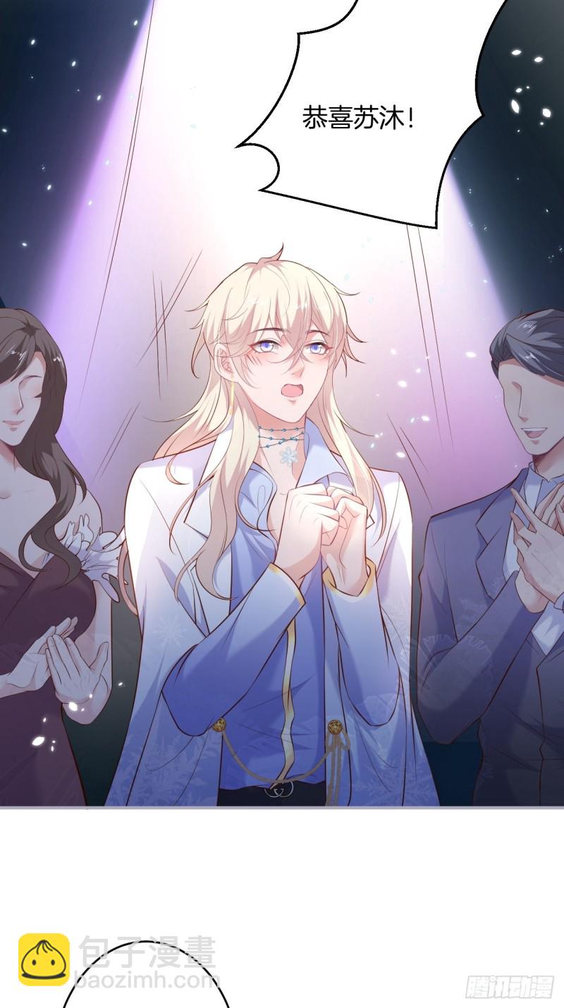 🍲致命氧气 搞事了！搞事了！ 第26页