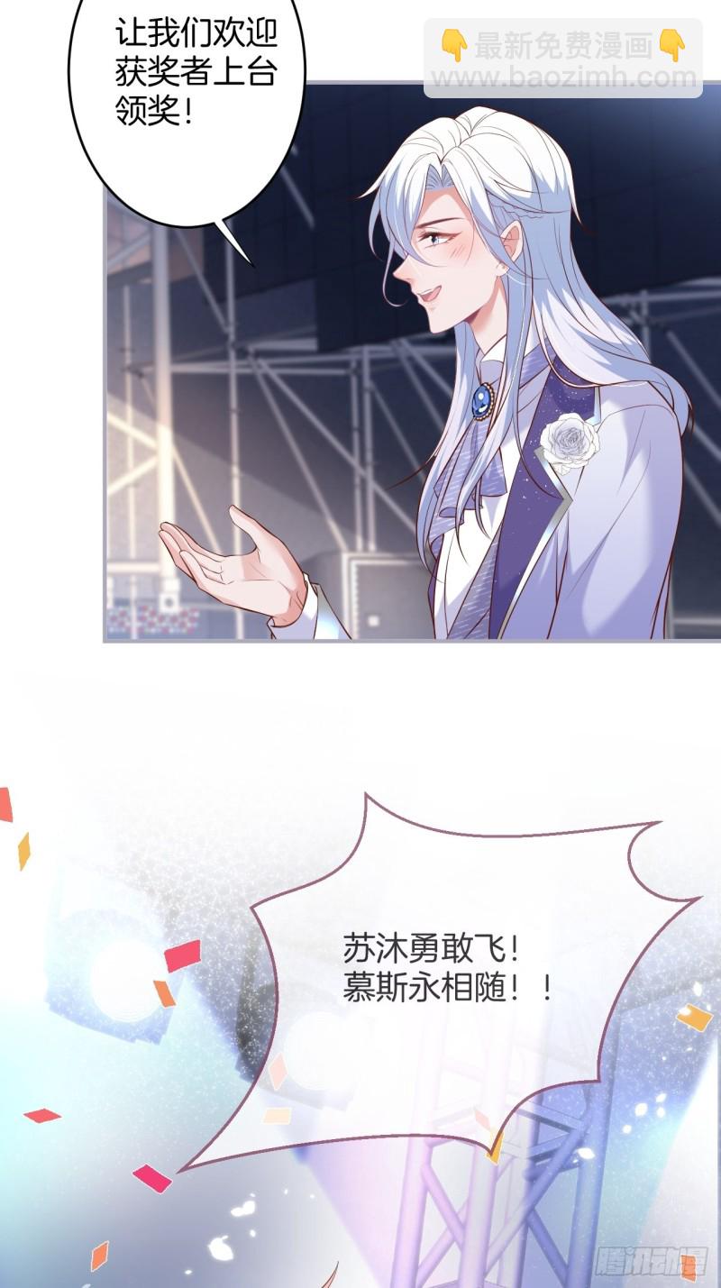 🍲致命氧气 搞事了！搞事了！ 第27页
