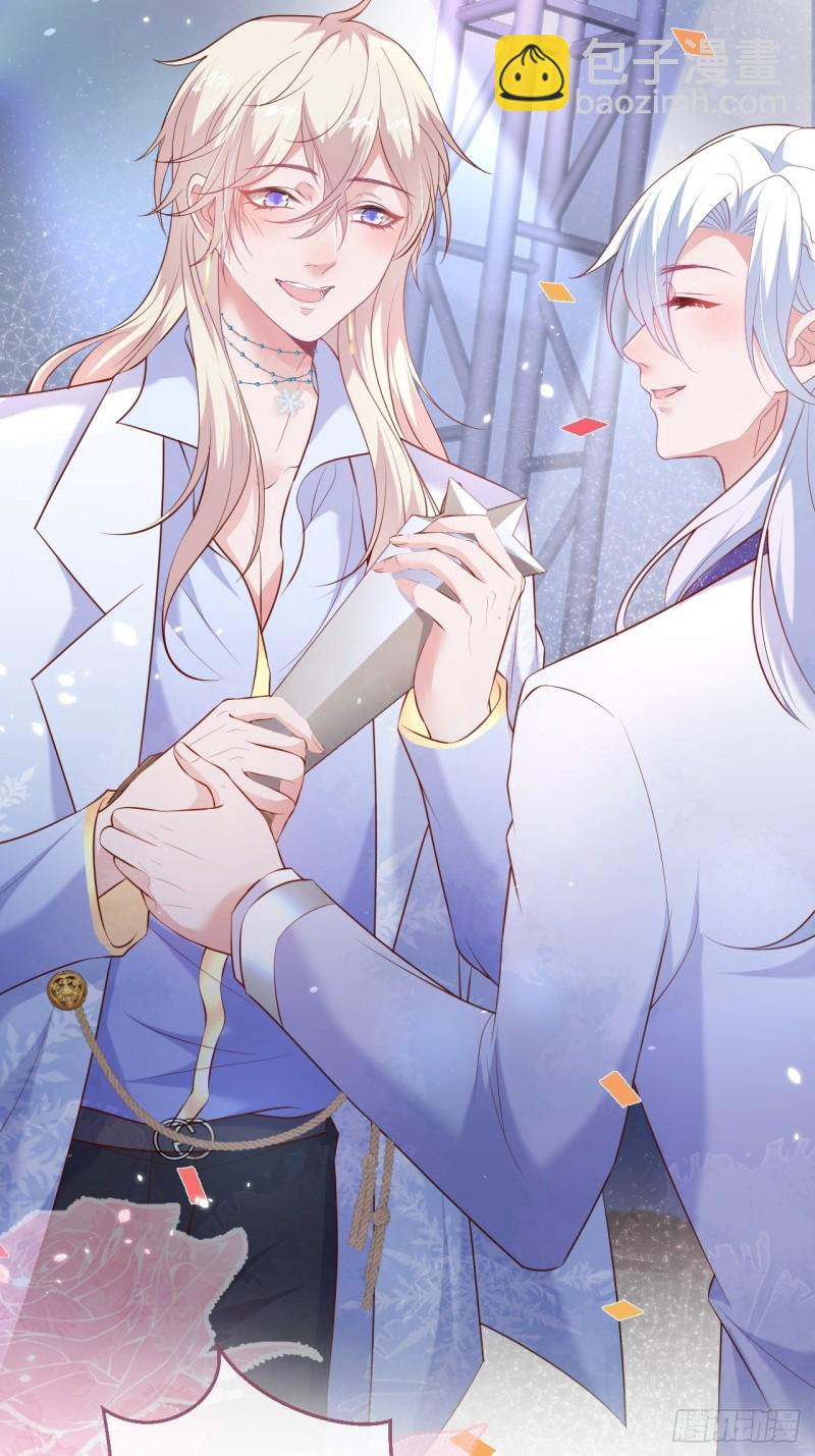 🍲致命氧气 搞事了！搞事了！ 第28页