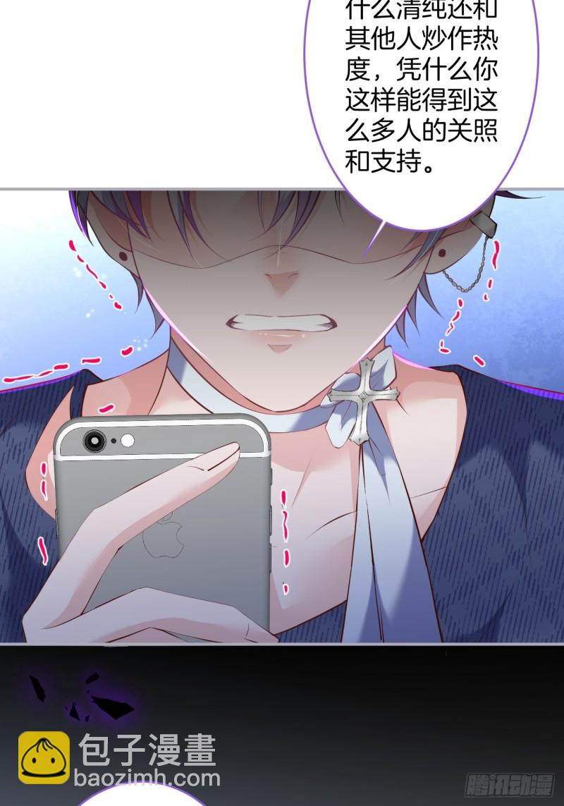 🍲致命氧气 搞事了！搞事了！ 第31页