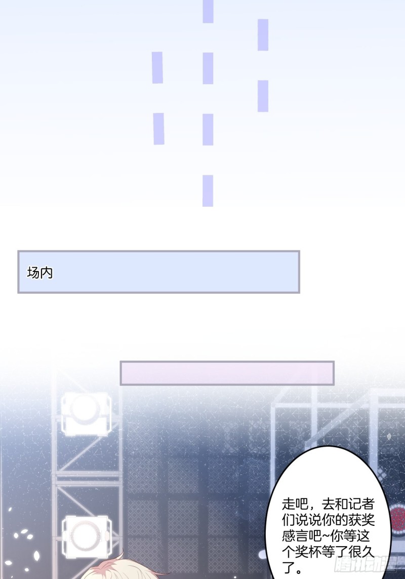 🍲致命氧气 搞事了！搞事了！ 第38页