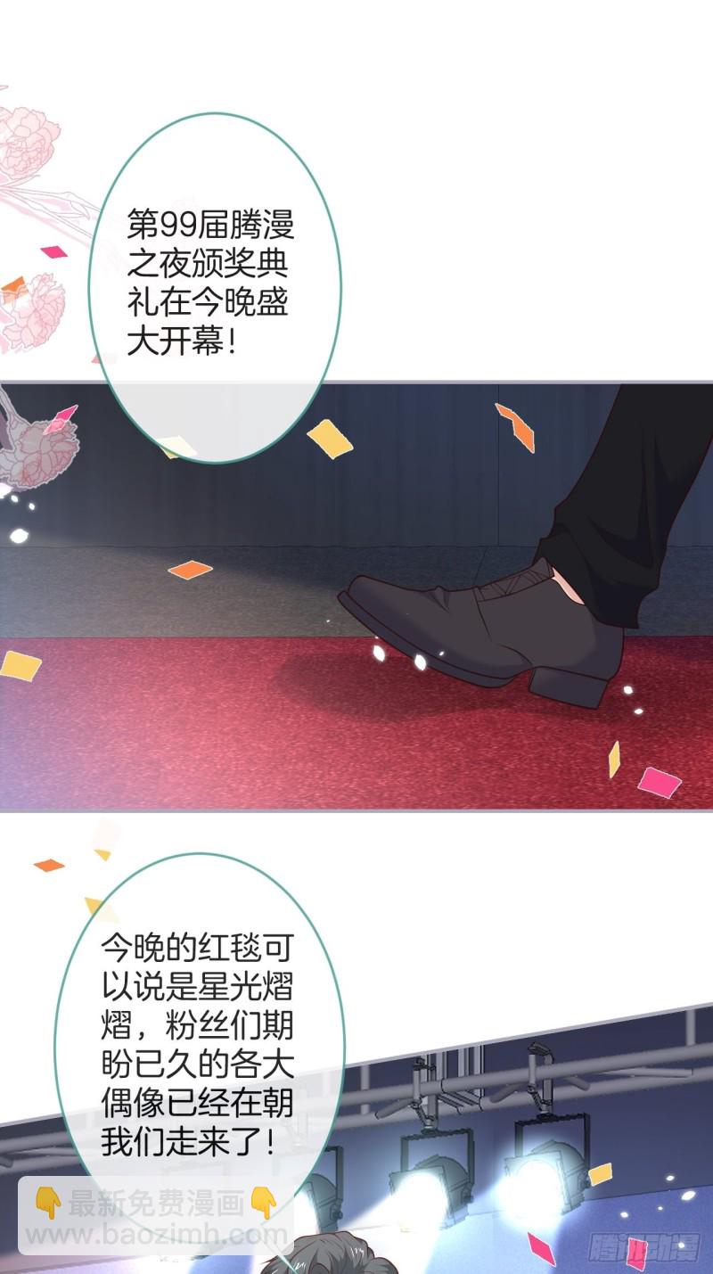 🍲致命氧气 搞事了！搞事了！ 第4页