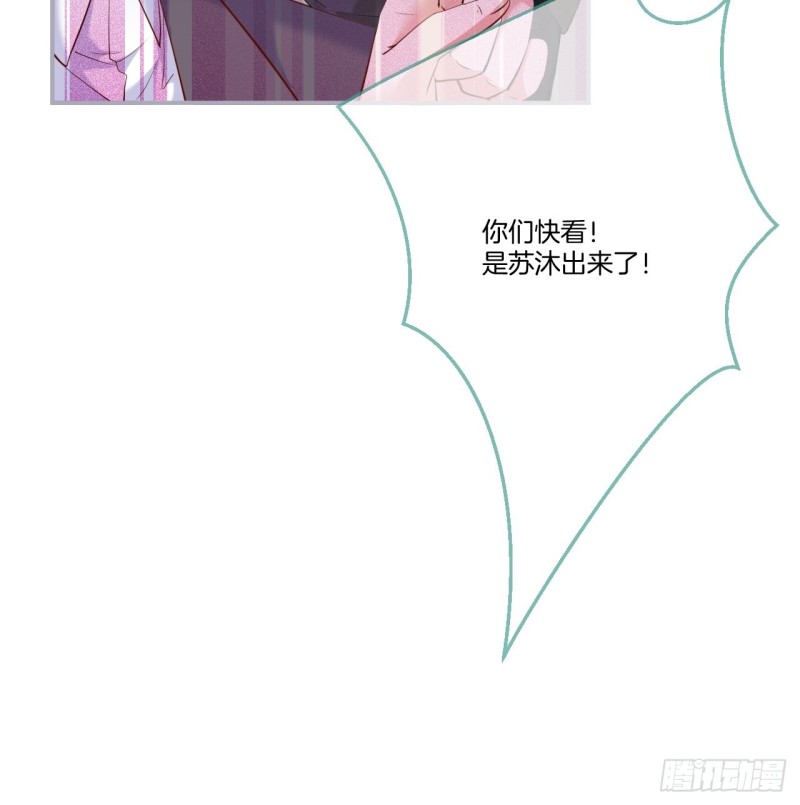 🍲致命氧气 搞事了！搞事了！ 第41页