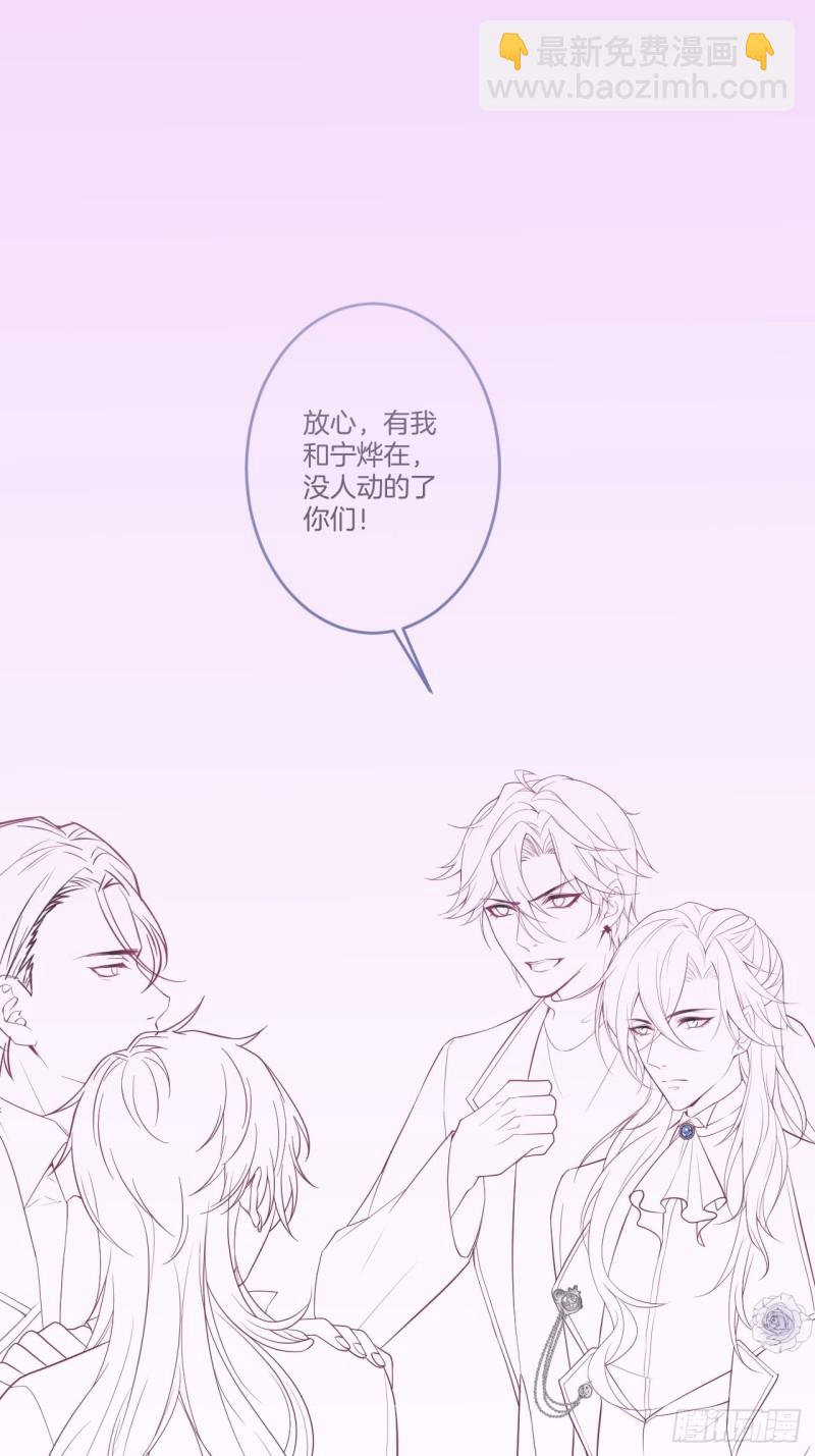 🍲致命氧气 搞事了！搞事了！ 第43页