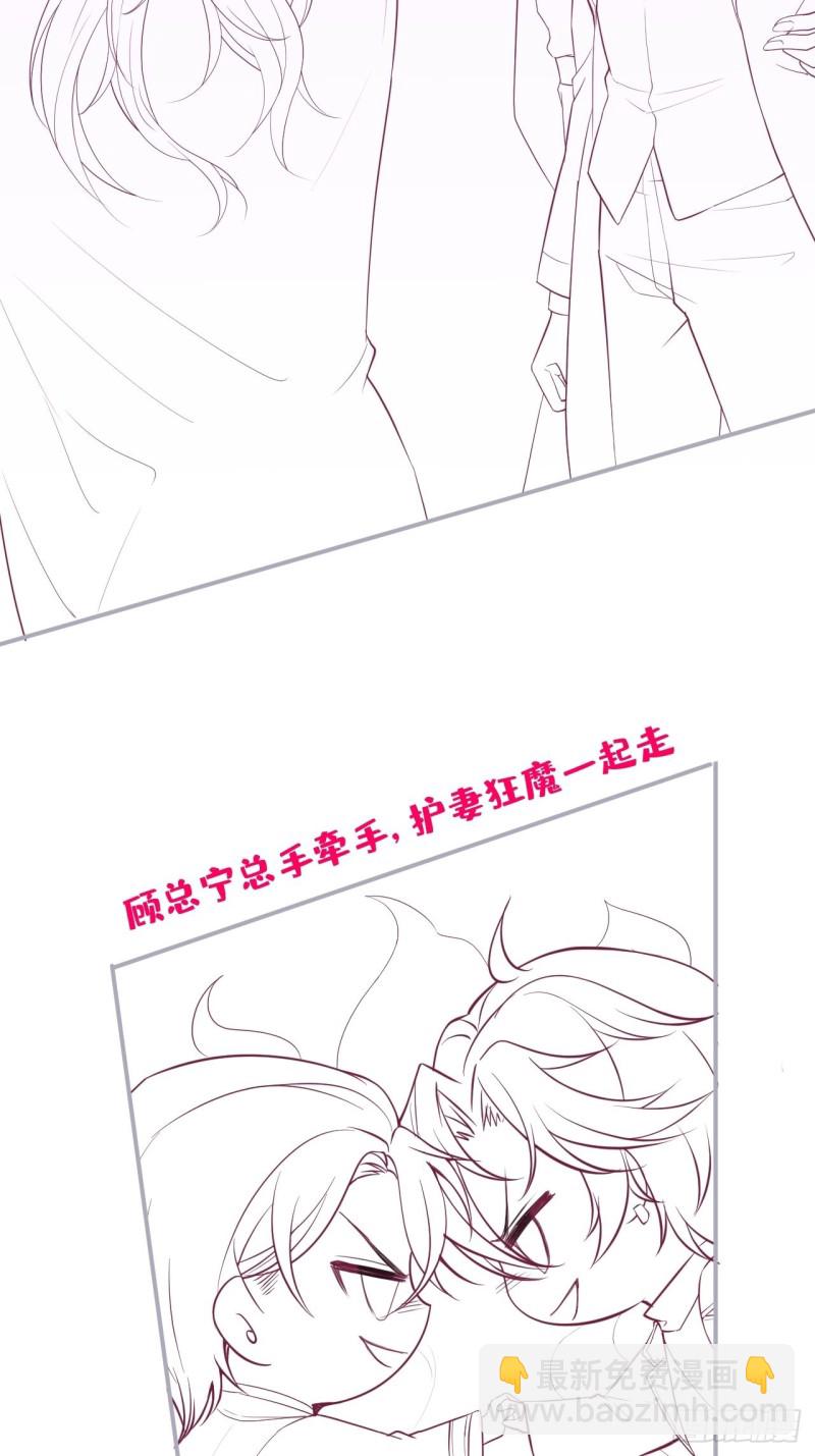 🍲致命氧气 搞事了！搞事了！ 第44页