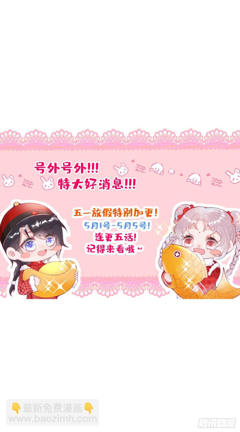 🍲致命氧气 搞事了！搞事了！ 第46页