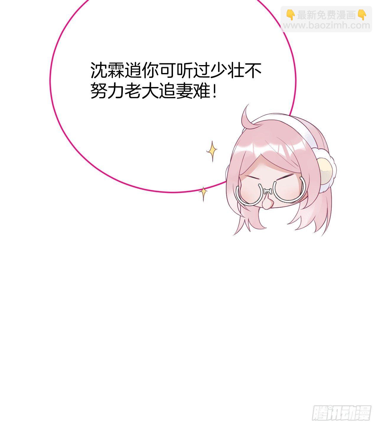 🍲致命氧气 五一小剧场：有花可！ 第11页