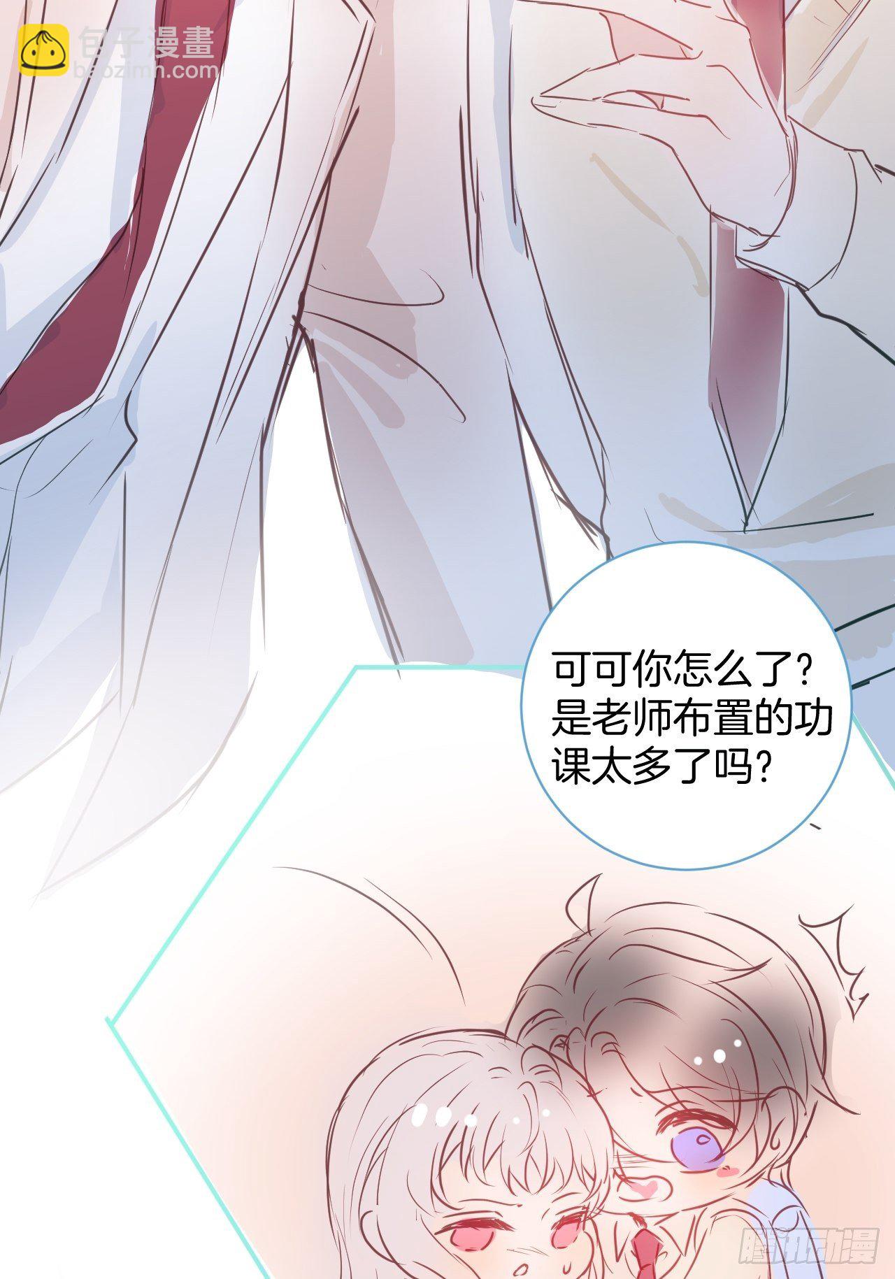 🍲致命氧气 五一小剧场：有花可！ 第15页