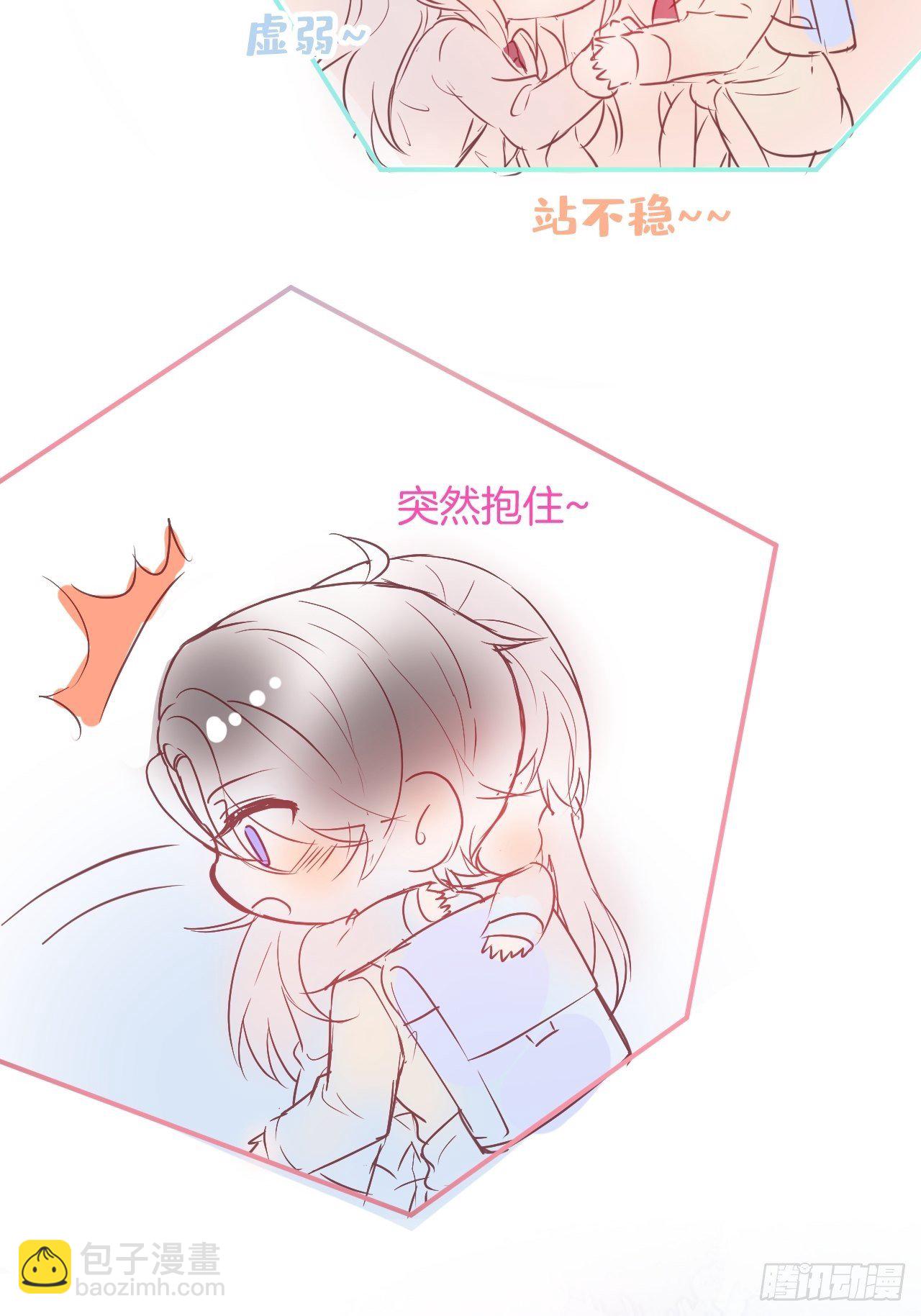 🍲致命氧气 五一小剧场：有花可！ 第16页